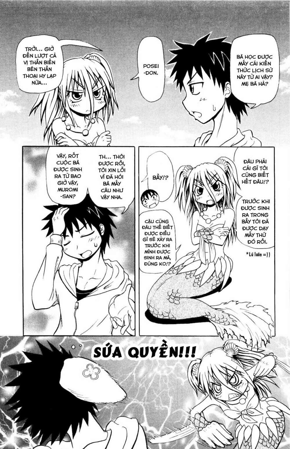 Muromi-San Bên Bờ Biển Chapter 5 - Trang 2