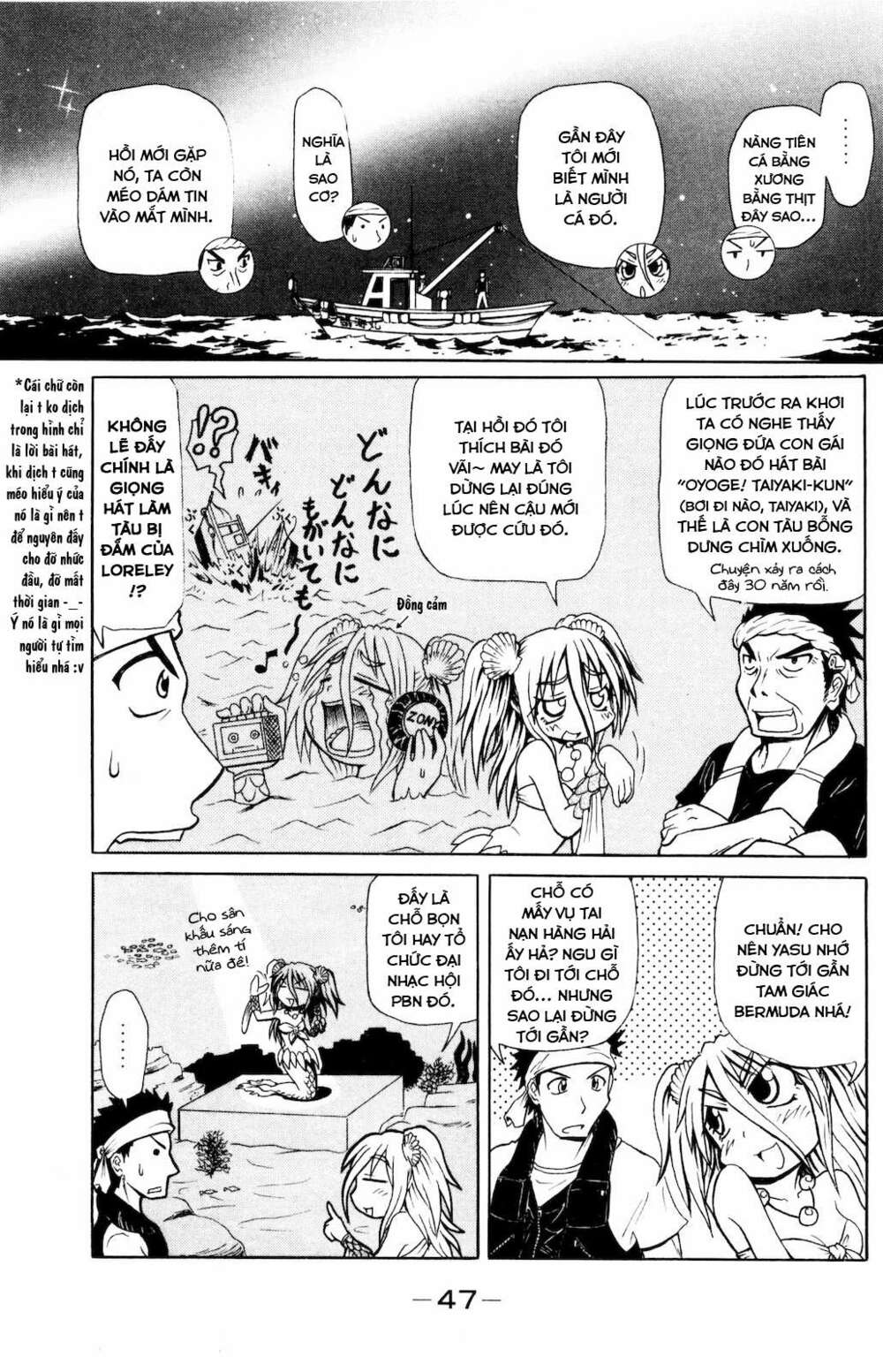 Muromi-San Bên Bờ Biển Chapter 2 - Trang 2