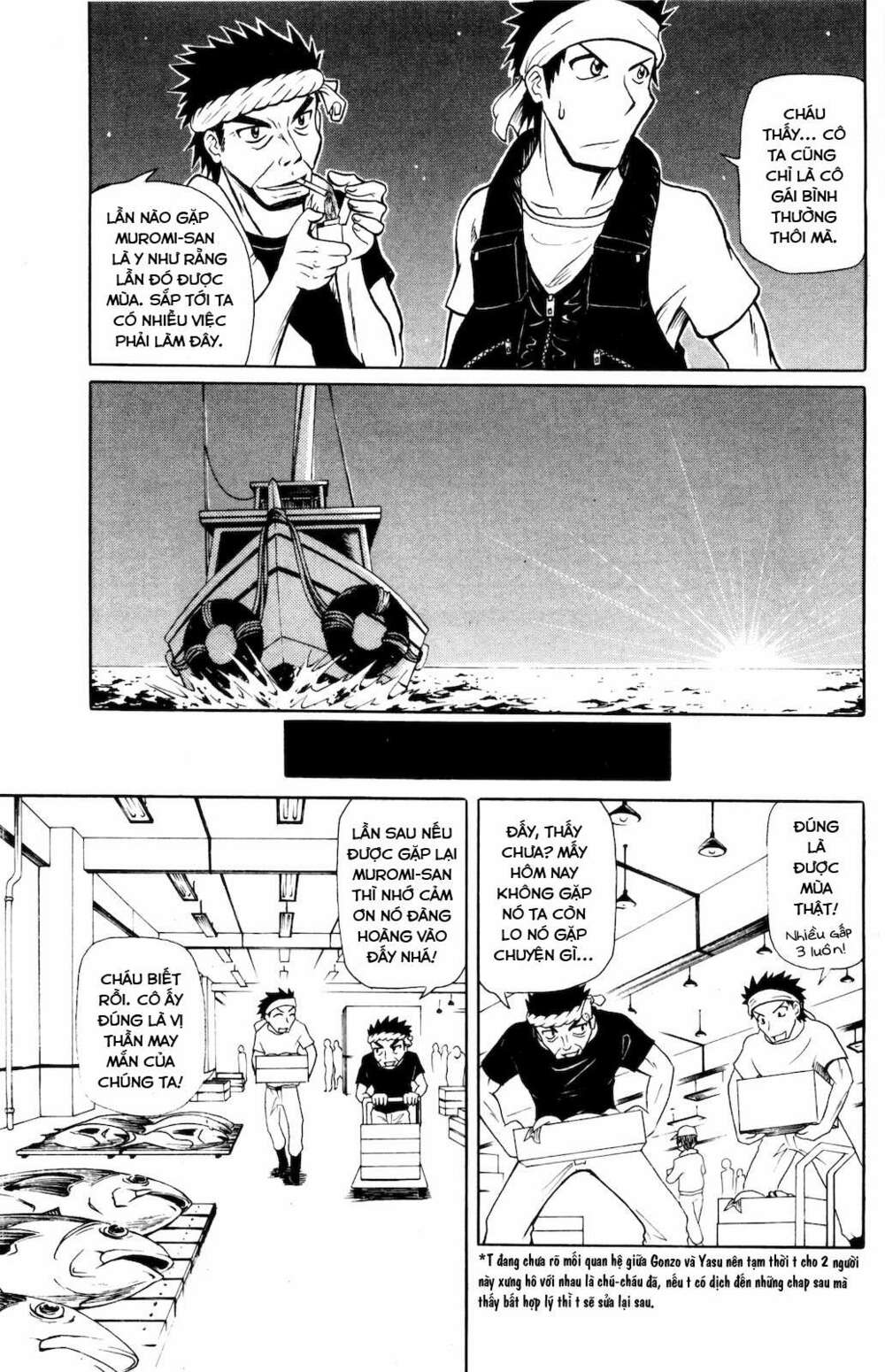 Muromi-San Bên Bờ Biển Chapter 2 - Trang 2