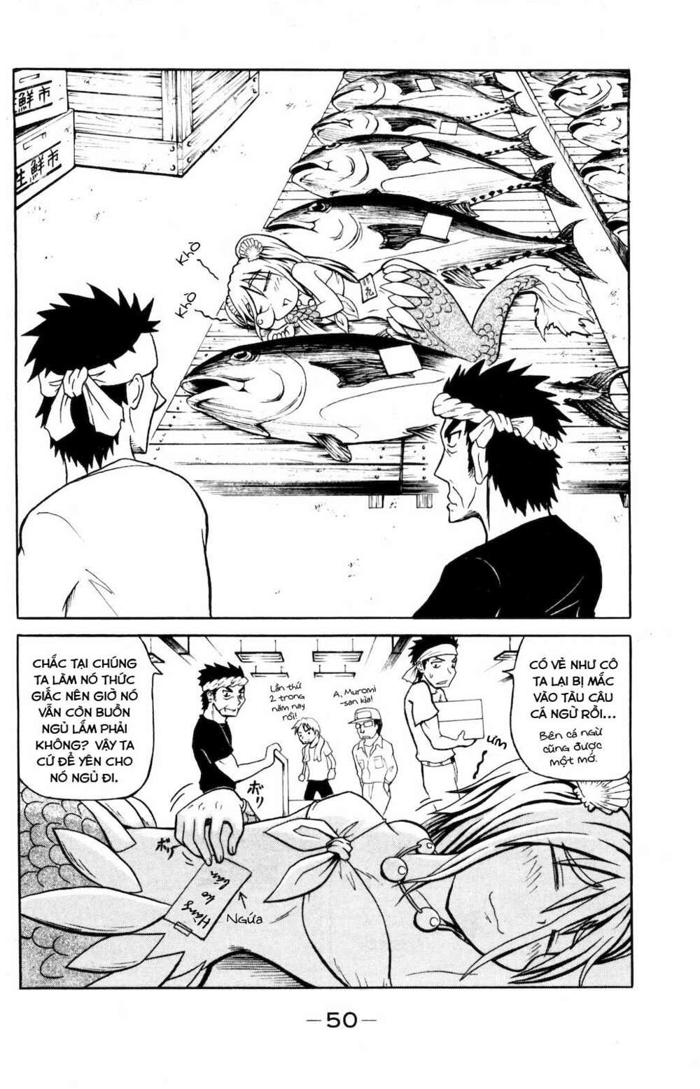 Muromi-San Bên Bờ Biển Chapter 2 - Trang 2