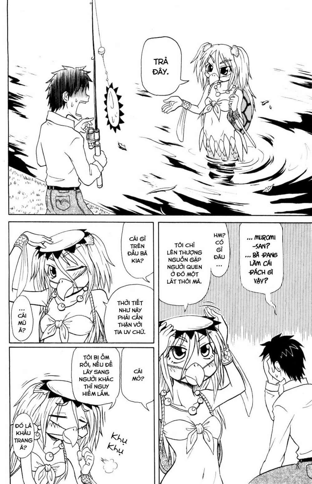 Muromi-San Bên Bờ Biển Chapter 0.4 - Trang 2