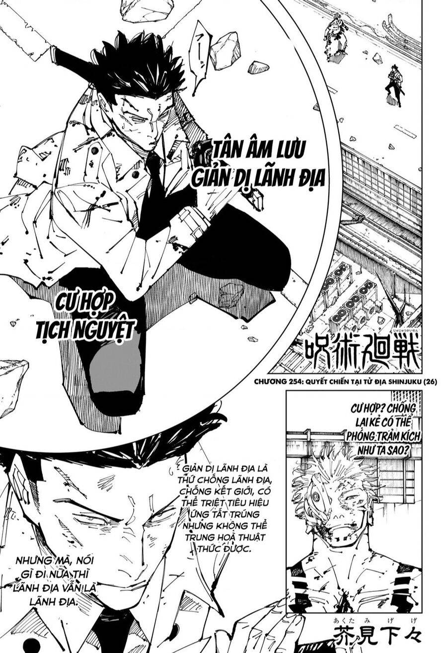 Chú Thuật Hồi Chiến Chapter 254 - Trang 2