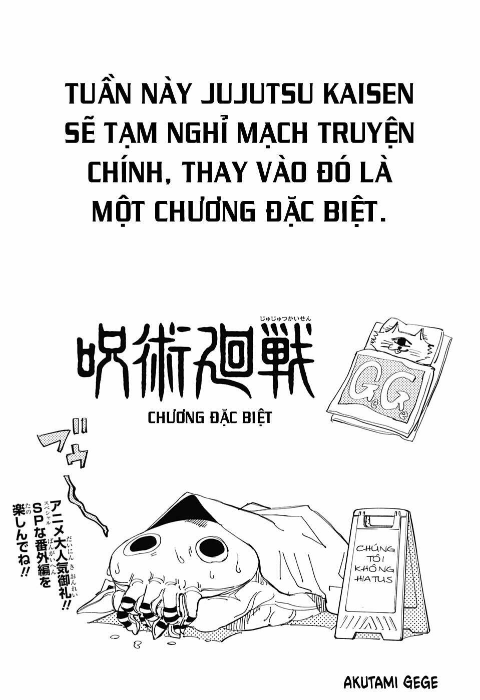 Chú Thuật Hồi Chiến Chapter 129.5 - Trang 2