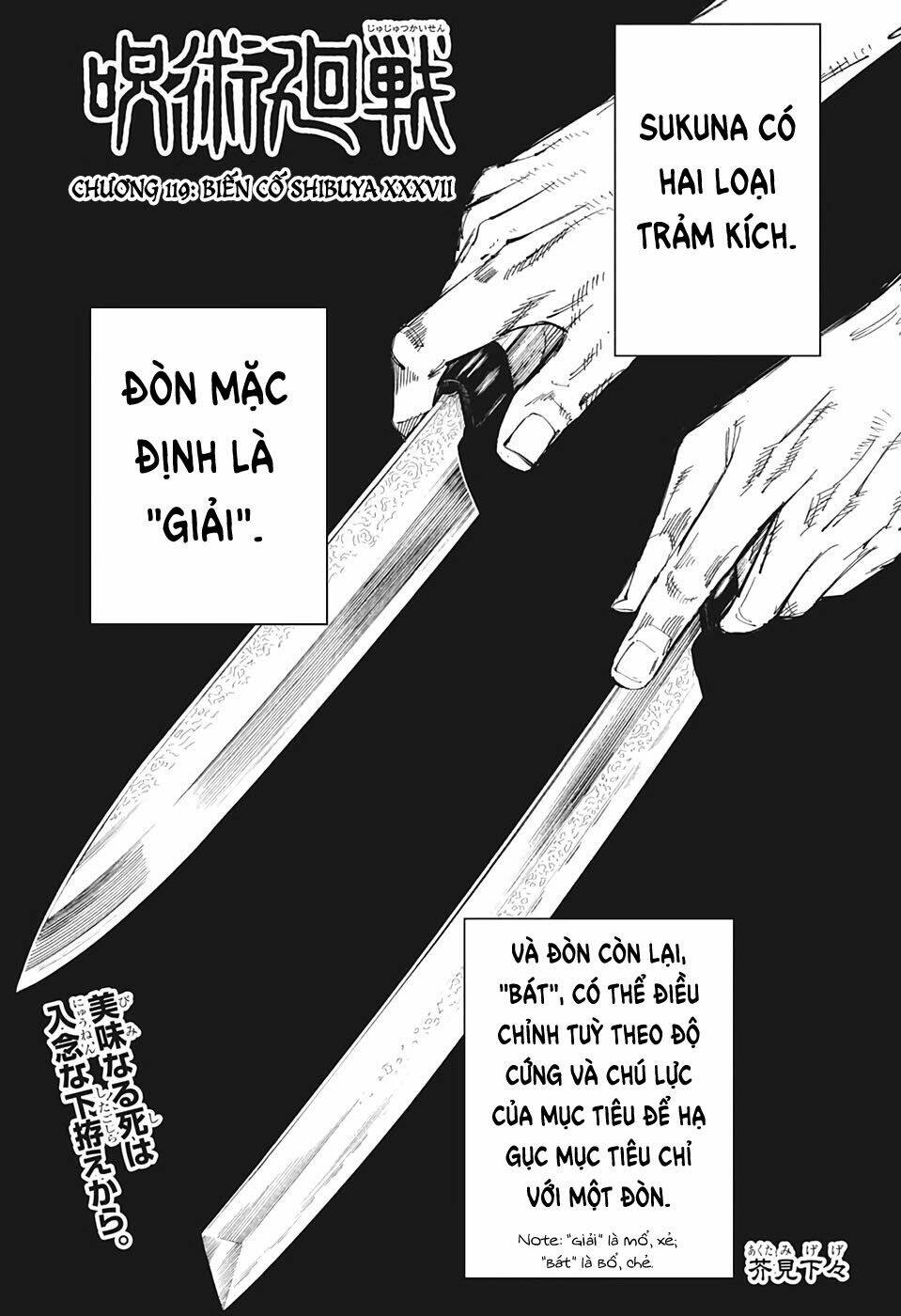 Chú Thuật Hồi Chiến Chapter 119 - Trang 2