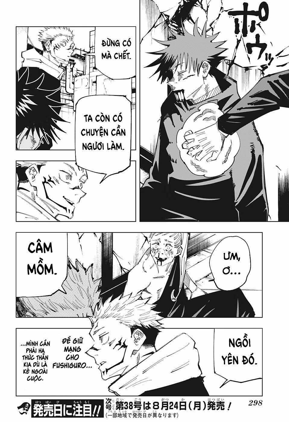 Chú Thuật Hồi Chiến Chapter 117 - Trang 2