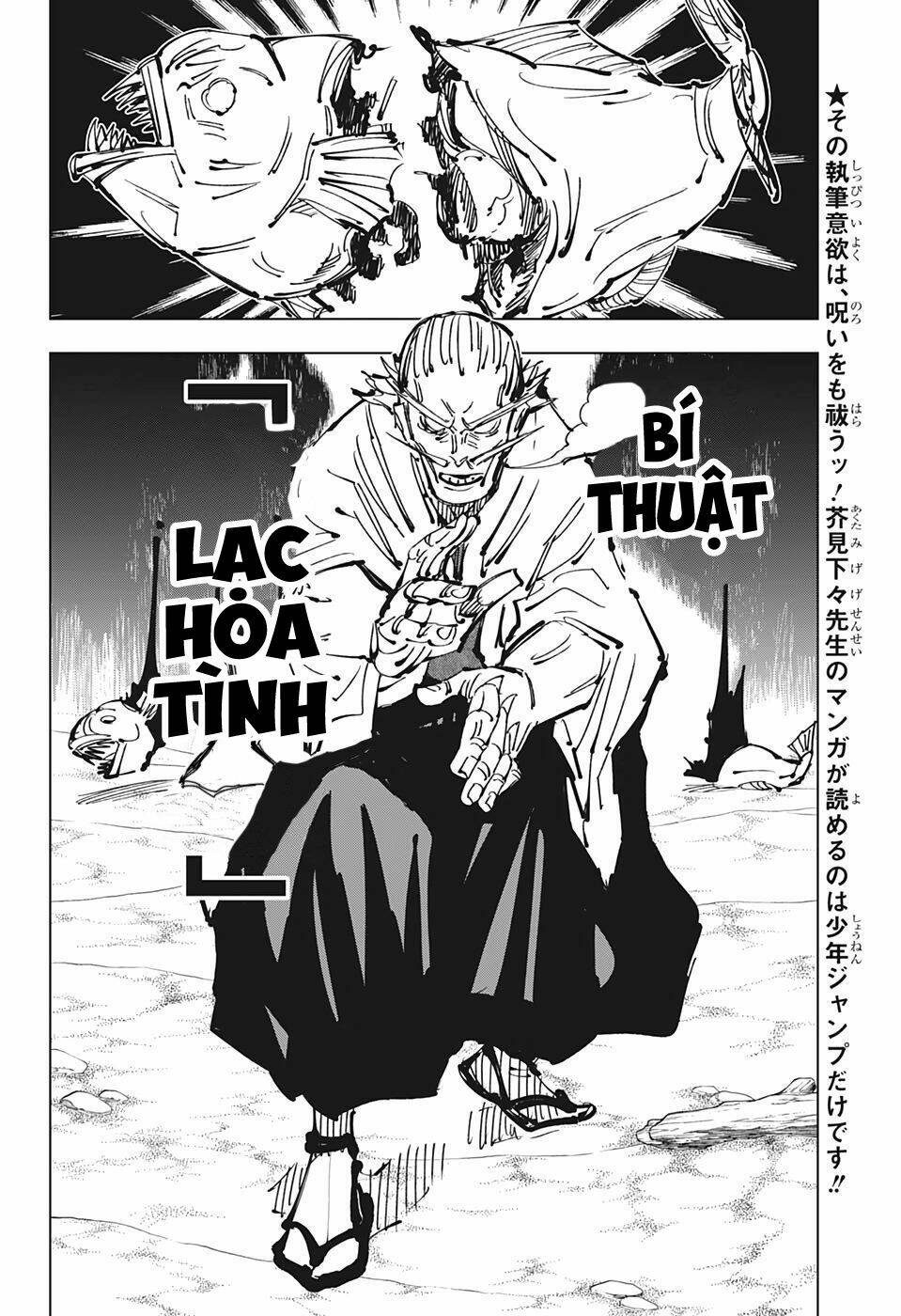 Chú Thuật Hồi Chiến Chapter 108 - Trang 2