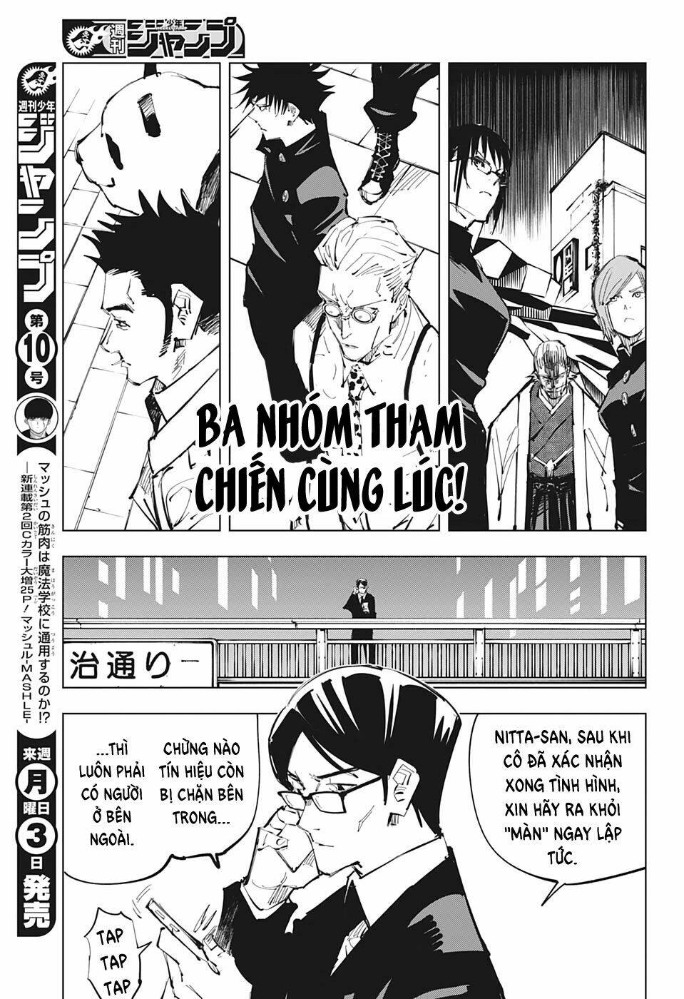 Chú Thuật Hồi Chiến Chapter 92 - Trang 2