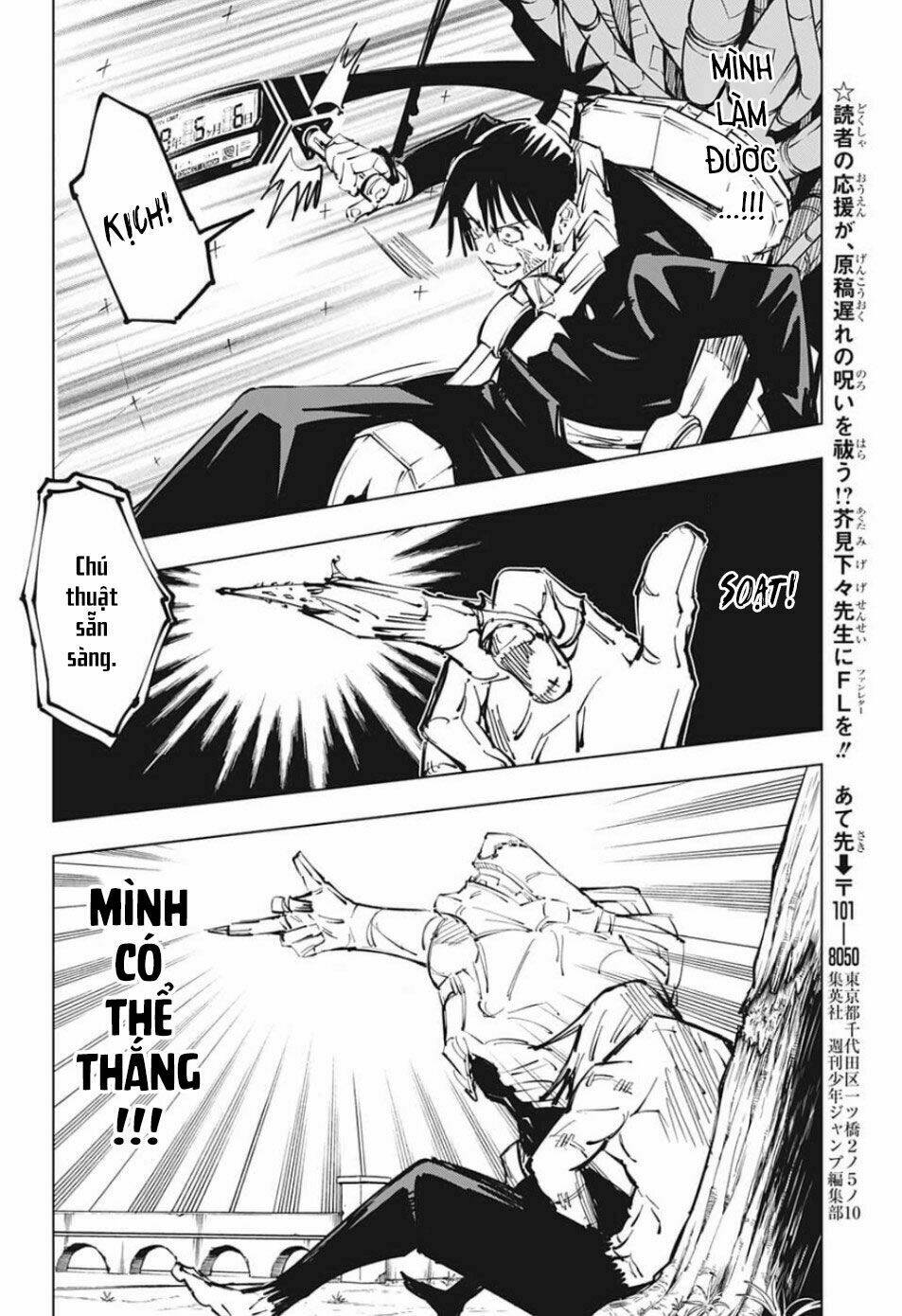 Chú Thuật Hồi Chiến Chapter 81 - Trang 2