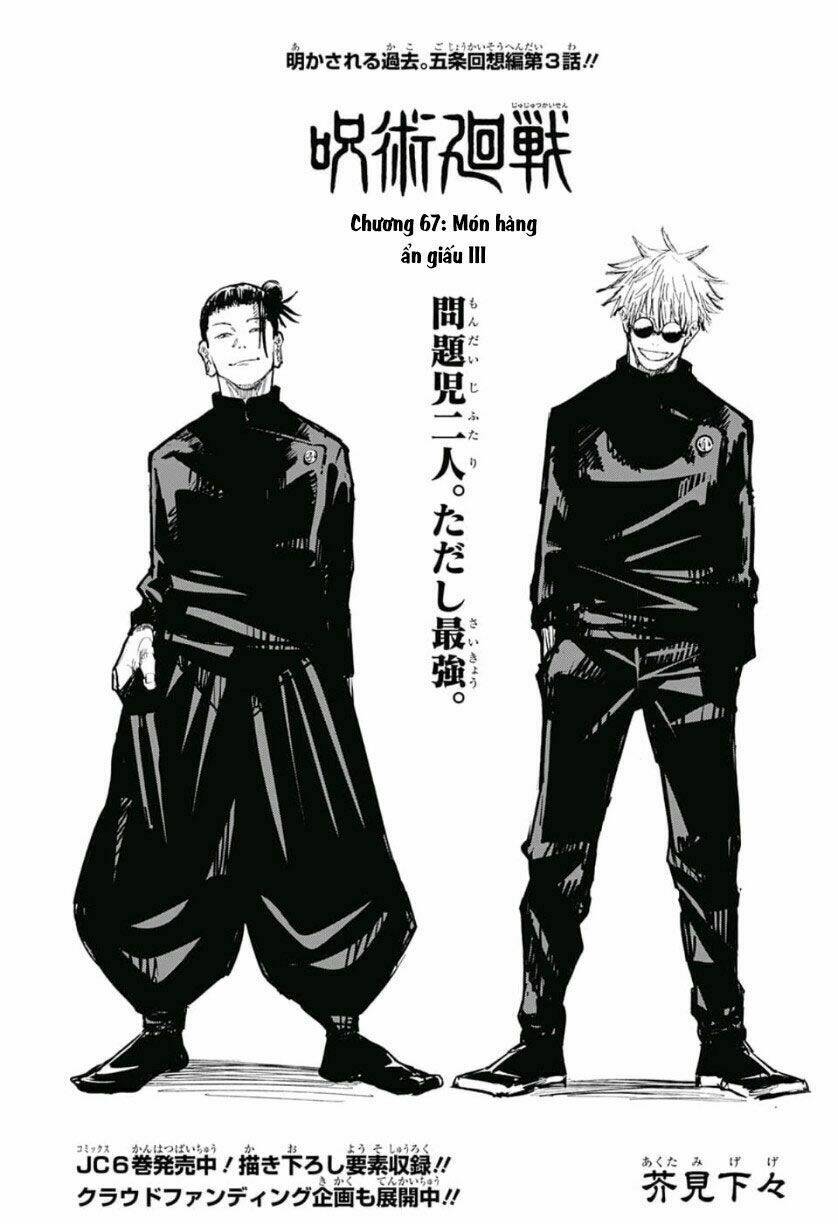 Chú Thuật Hồi Chiến Chapter 67 - Trang 2