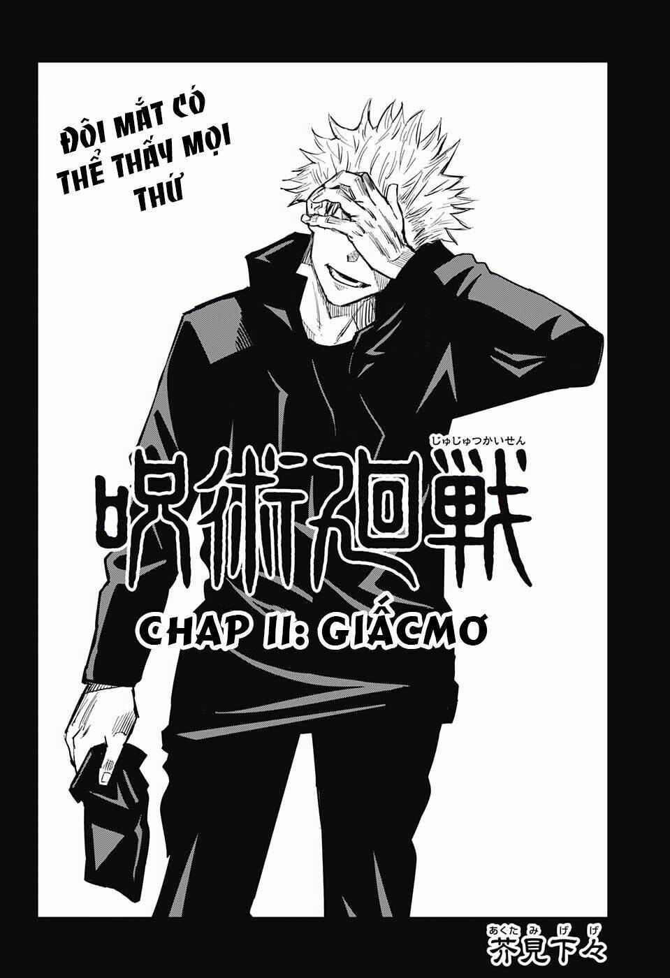 Chú Thuật Hồi Chiến Chapter 11 - Trang 2