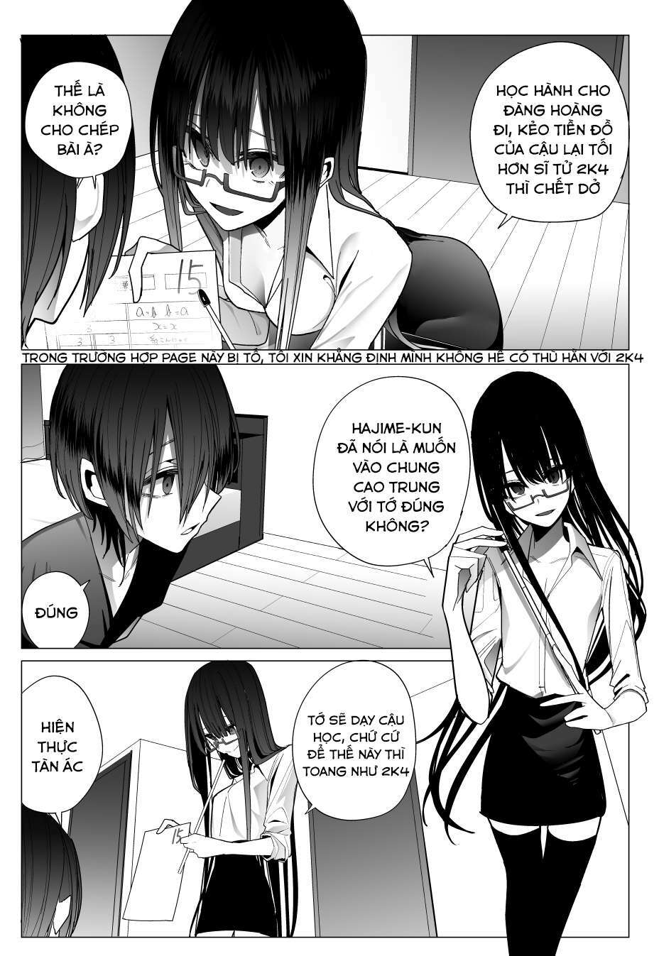 Mitsuishi-San Wa Doko Ka Okashii Chapter 21 - Trang 2