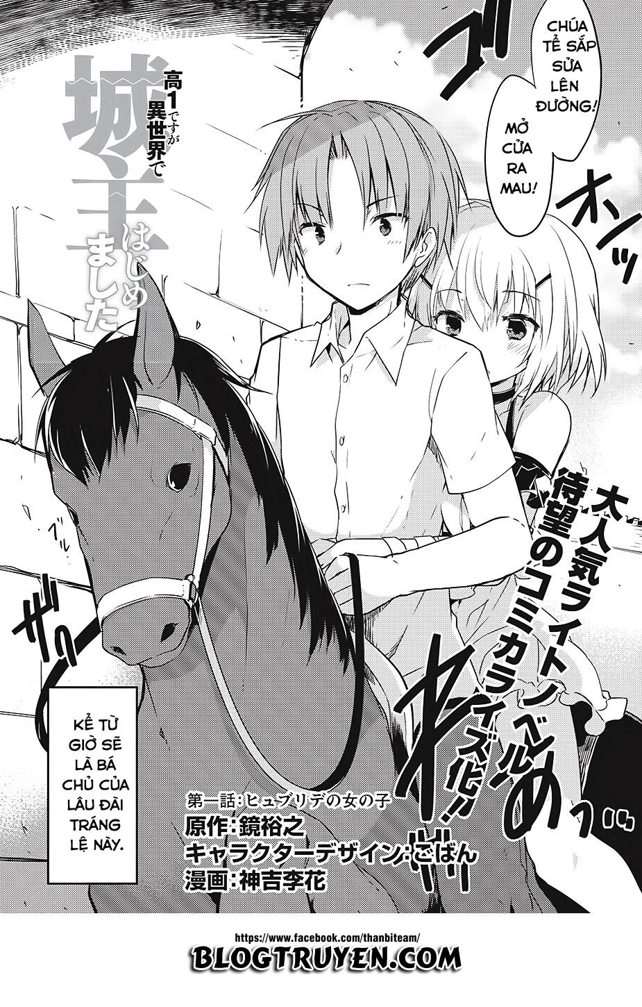 Kou 1 Desu Ga Isekai De Joushu Hajimemashita Chapter 1 - Trang 2