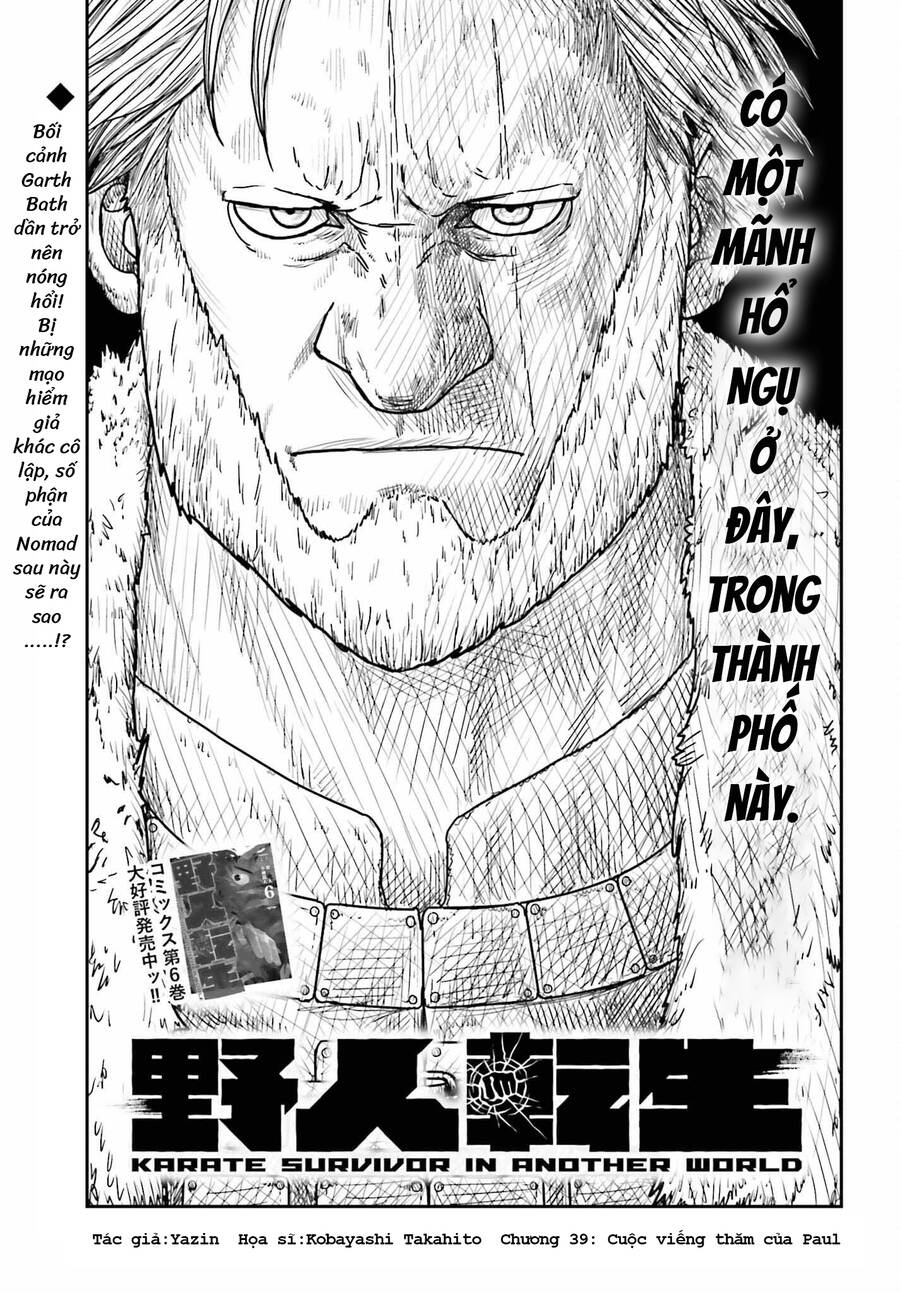 Dã Nhân Tái Sinh Chapter 39 - Trang 2