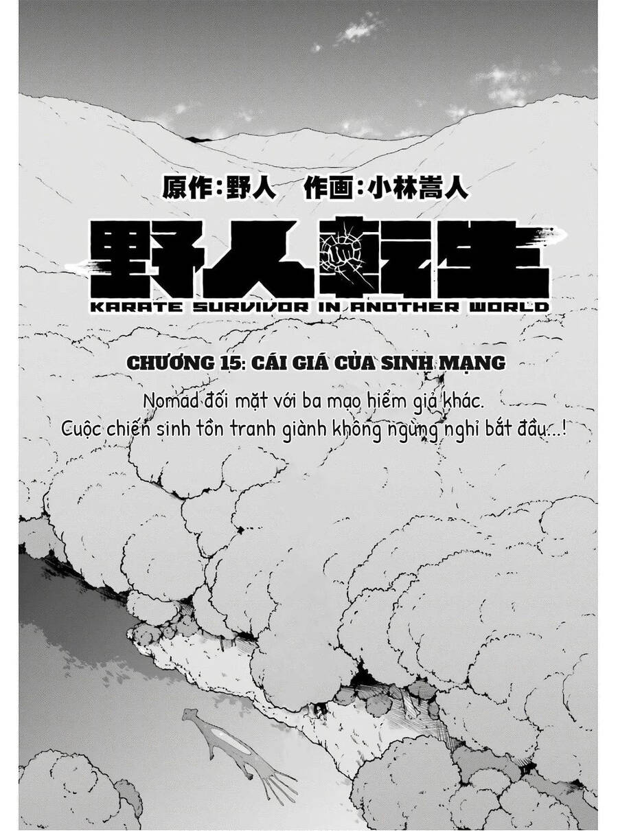 Dã Nhân Tái Sinh Chapter 15 - Trang 2