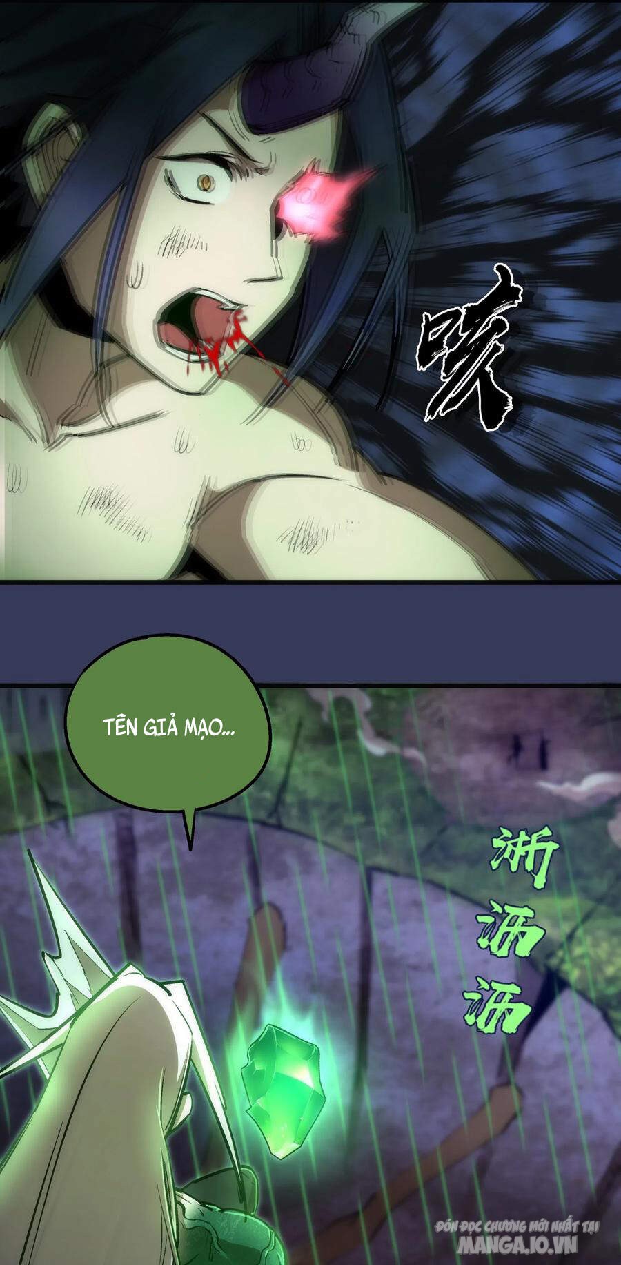 Tôi Không Phải Quỷ Vương Chapter 83 - Trang 2