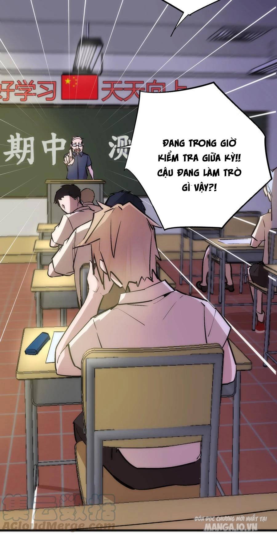 Tôi Không Phải Quỷ Vương Chapter 80 - Trang 2