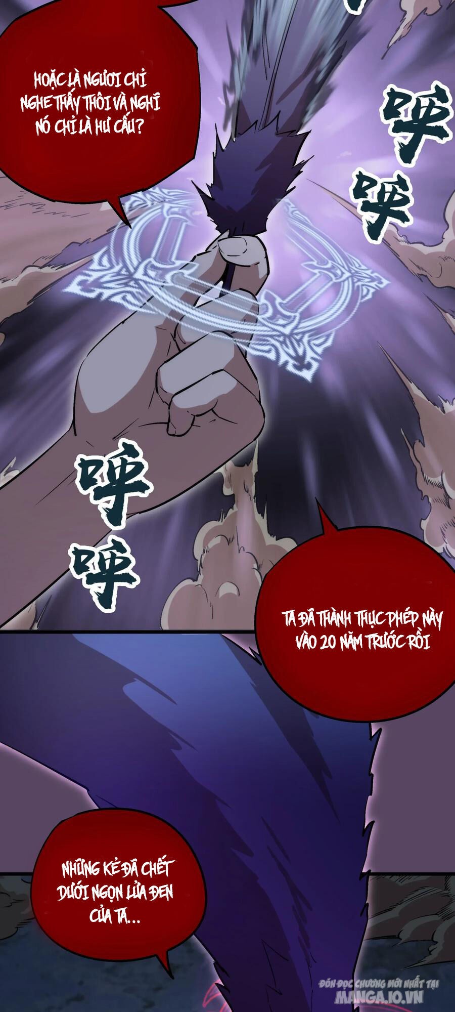 Tôi Không Phải Quỷ Vương Chapter 31 - Trang 2