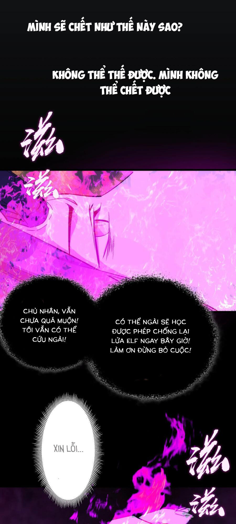 Tôi Không Phải Quỷ Vương Chapter 30 - Trang 2