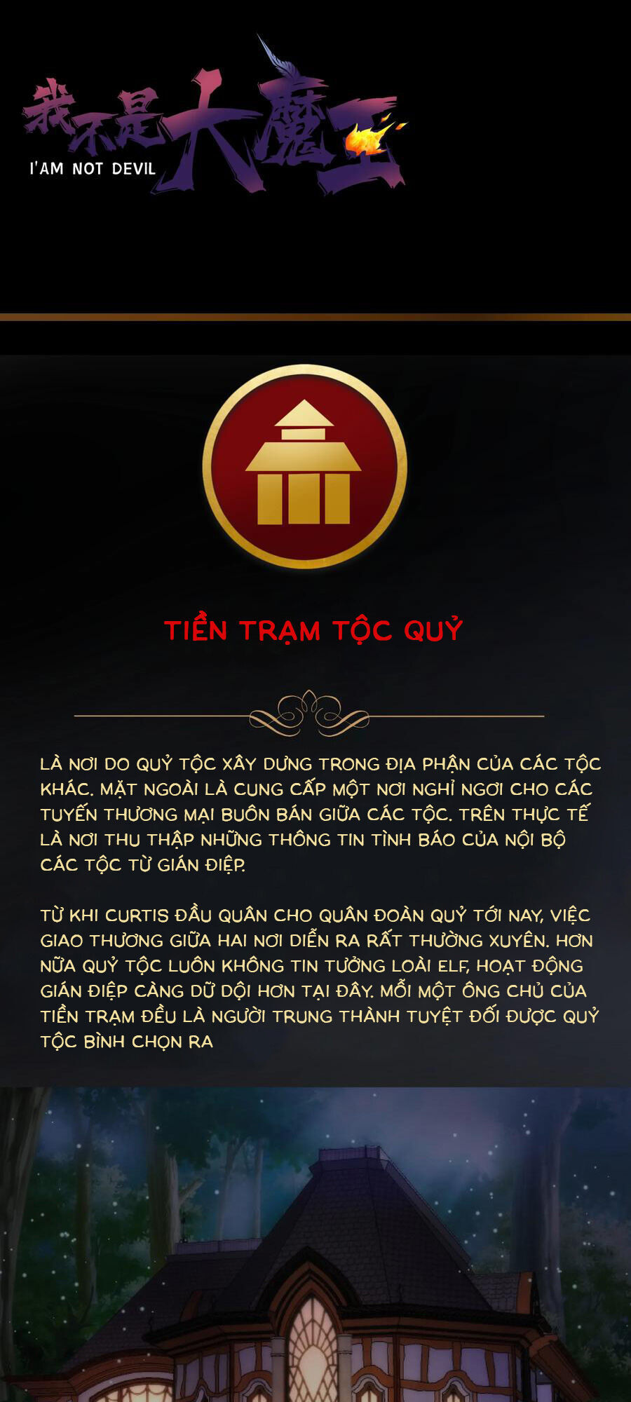 Tôi Không Phải Quỷ Vương Chapter 19.2 - Trang 2