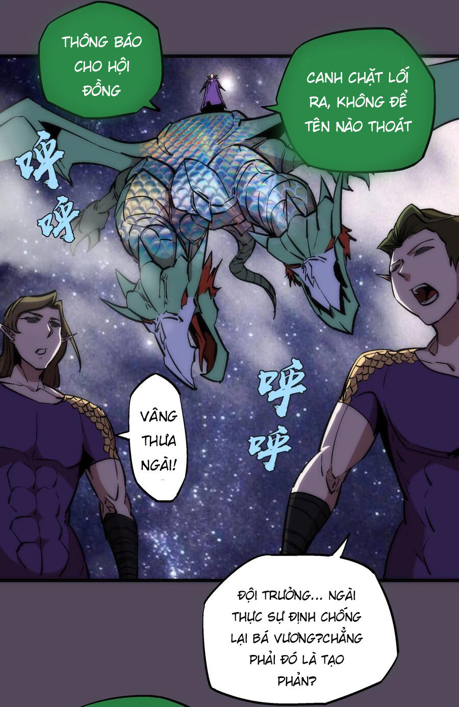 Tôi Không Phải Quỷ Vương Chapter 19.1 - Trang 2