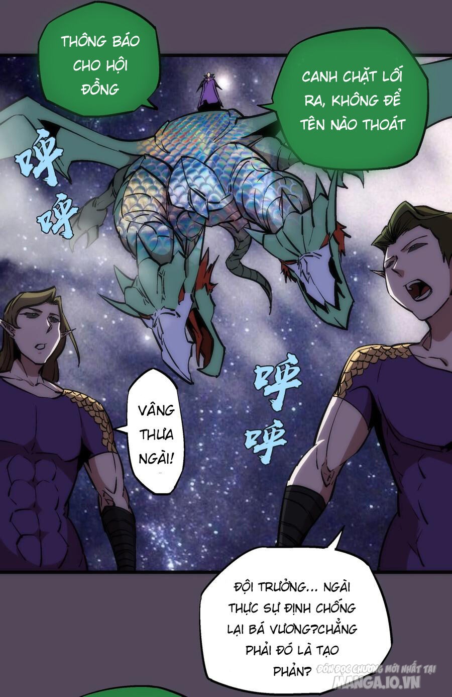 Tôi Không Phải Quỷ Vương Chapter 19 - Trang 2