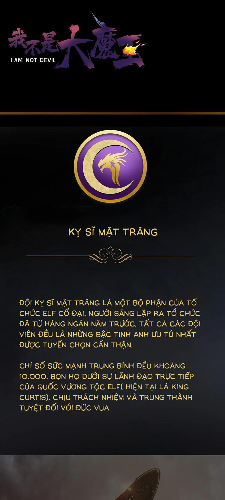 Tôi Không Phải Quỷ Vương Chapter 18.2 - Trang 2