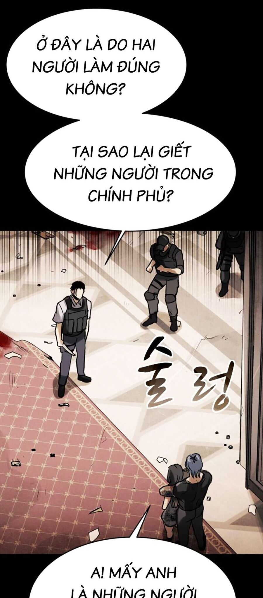 Mầm Chết Chapter 58 - Trang 2