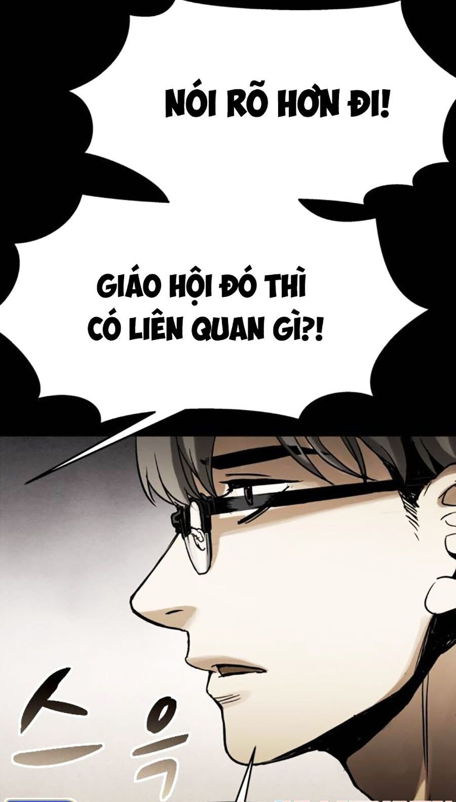 Mầm Chết Chapter 48 - Trang 2