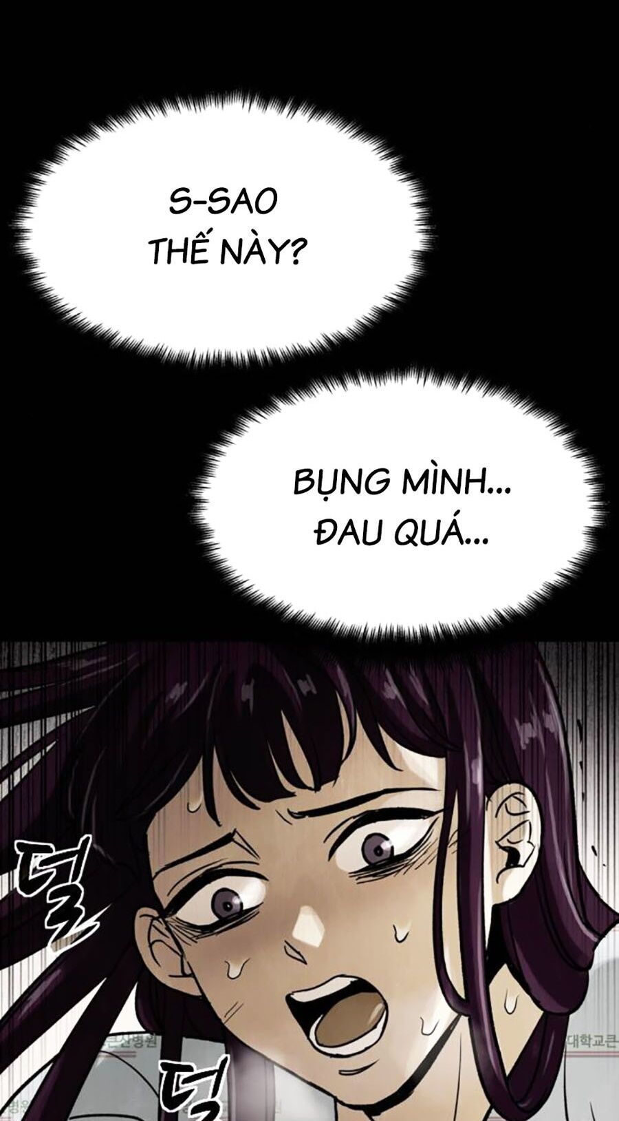 Mầm Chết Chapter 48 - Trang 2