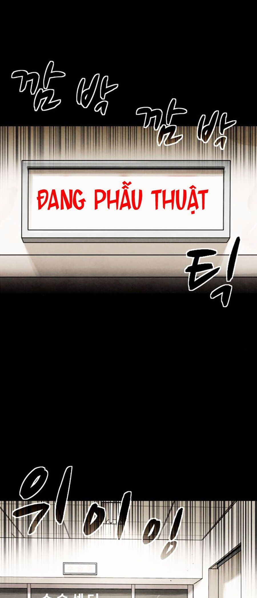 Mầm Chết Chapter 32 - Trang 2