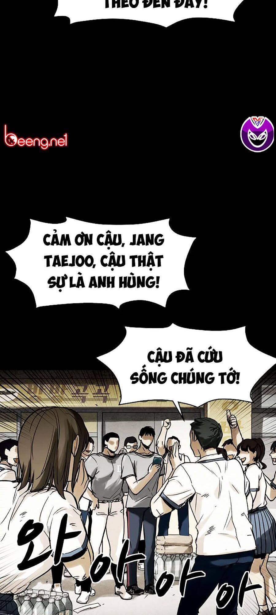 Mầm Chết Chapter 5 - Trang 2