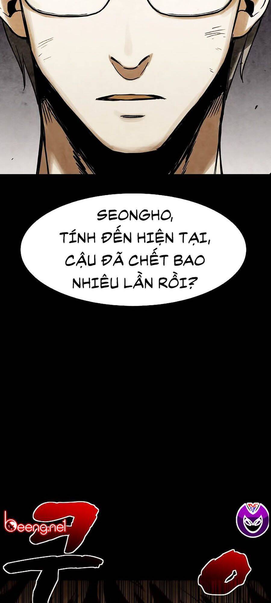 Mầm Chết Chapter 5 - Trang 2