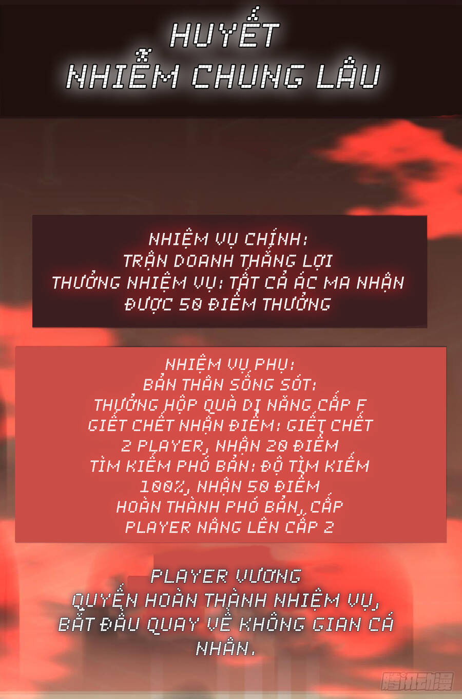 Player Thần Vực Chapter 17 - Trang 2