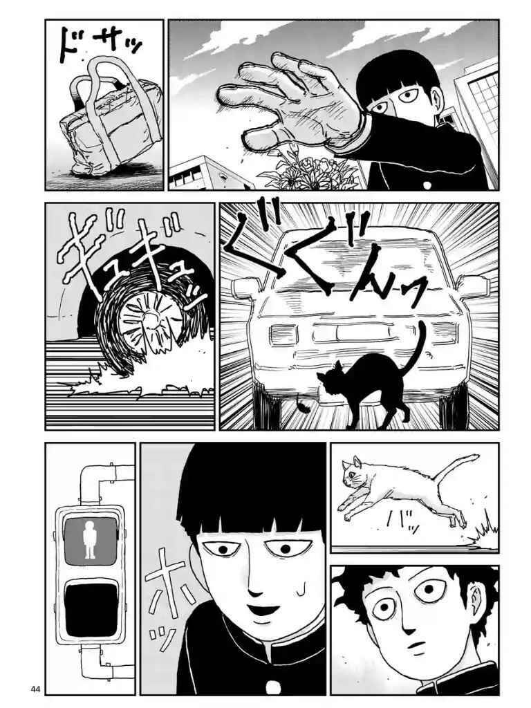 Mob Psycho 100 Chapter 99 - Trang 2