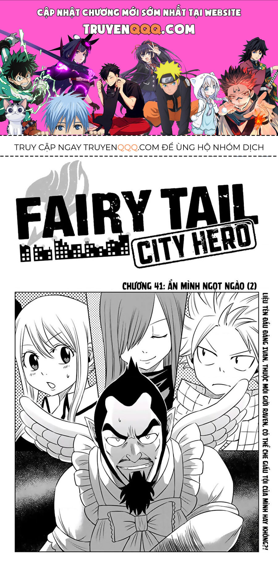 Fairy Tail City Hero Chapter 41 - Trang 2