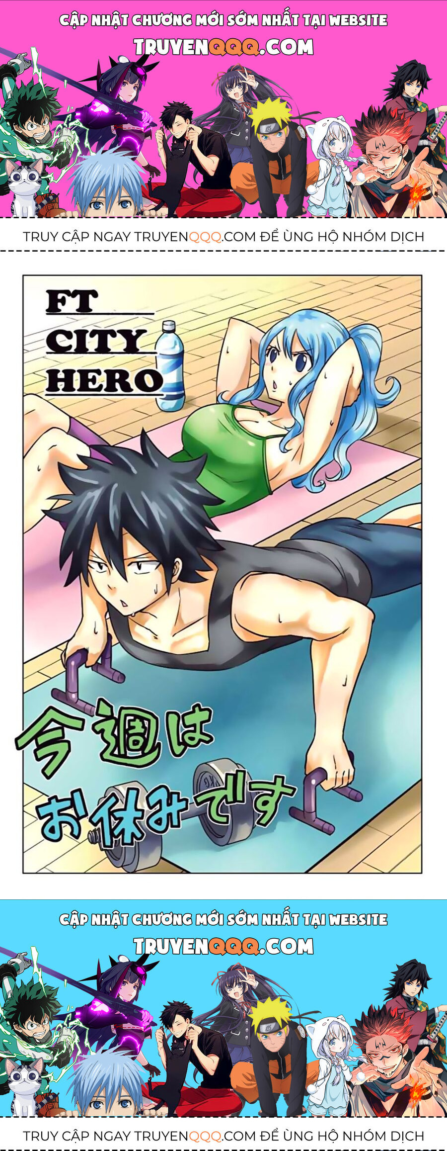 Fairy Tail City Hero Chapter 35.2 - Trang 2