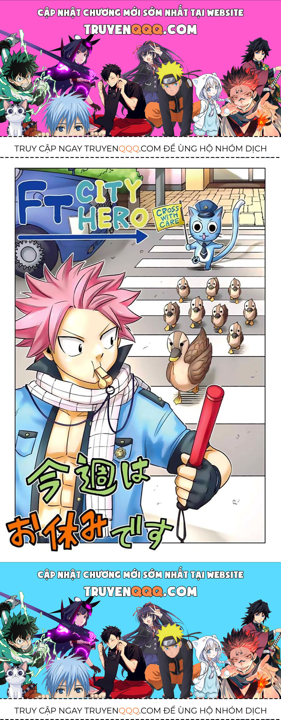 Fairy Tail City Hero Chapter 33.5 - Trang 2