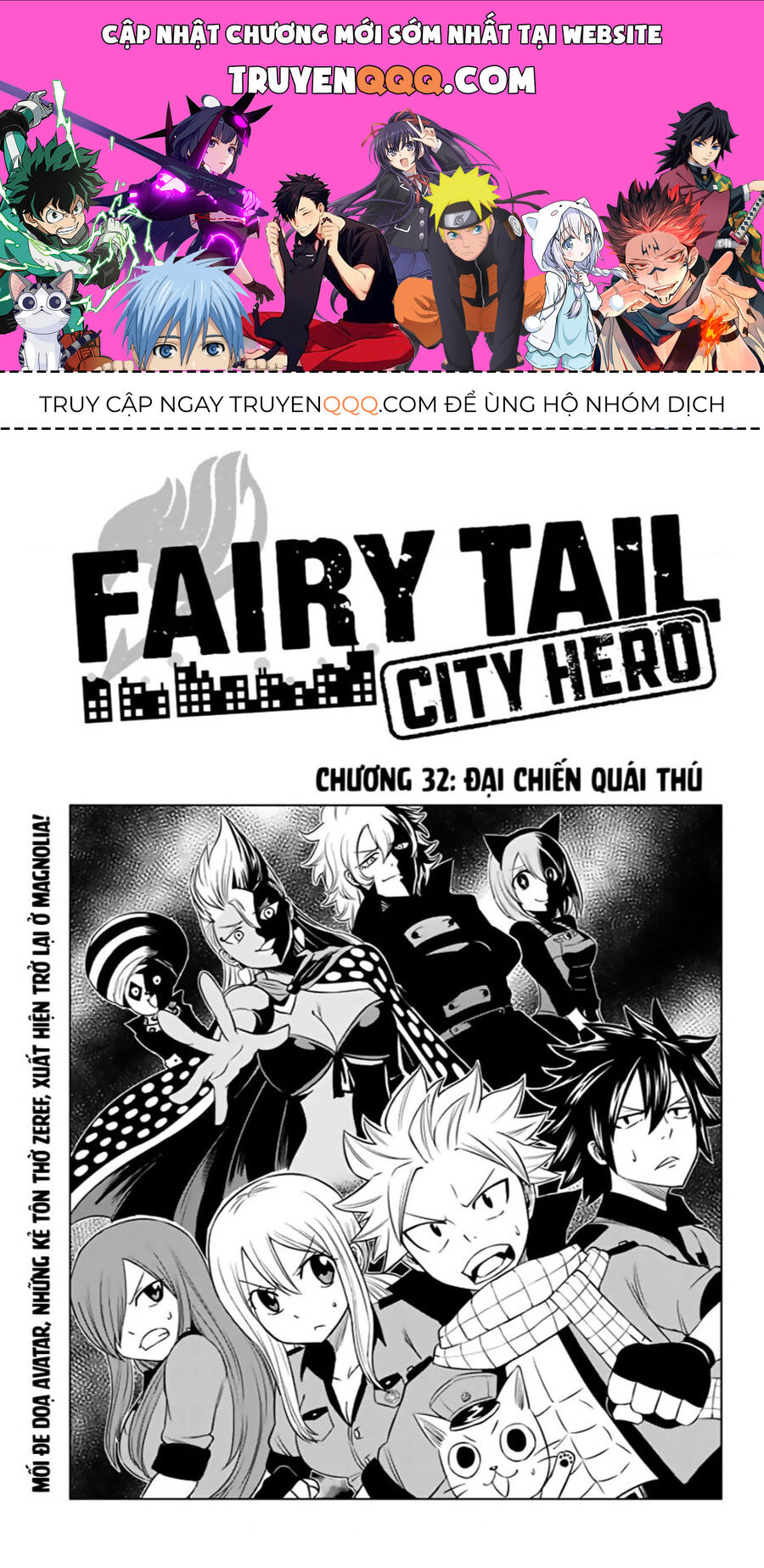 Fairy Tail City Hero Chapter 32 - Trang 2