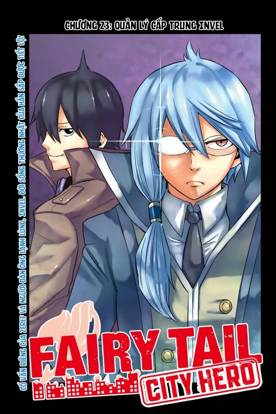 Fairy Tail City Hero Chapter 23 - Trang 2