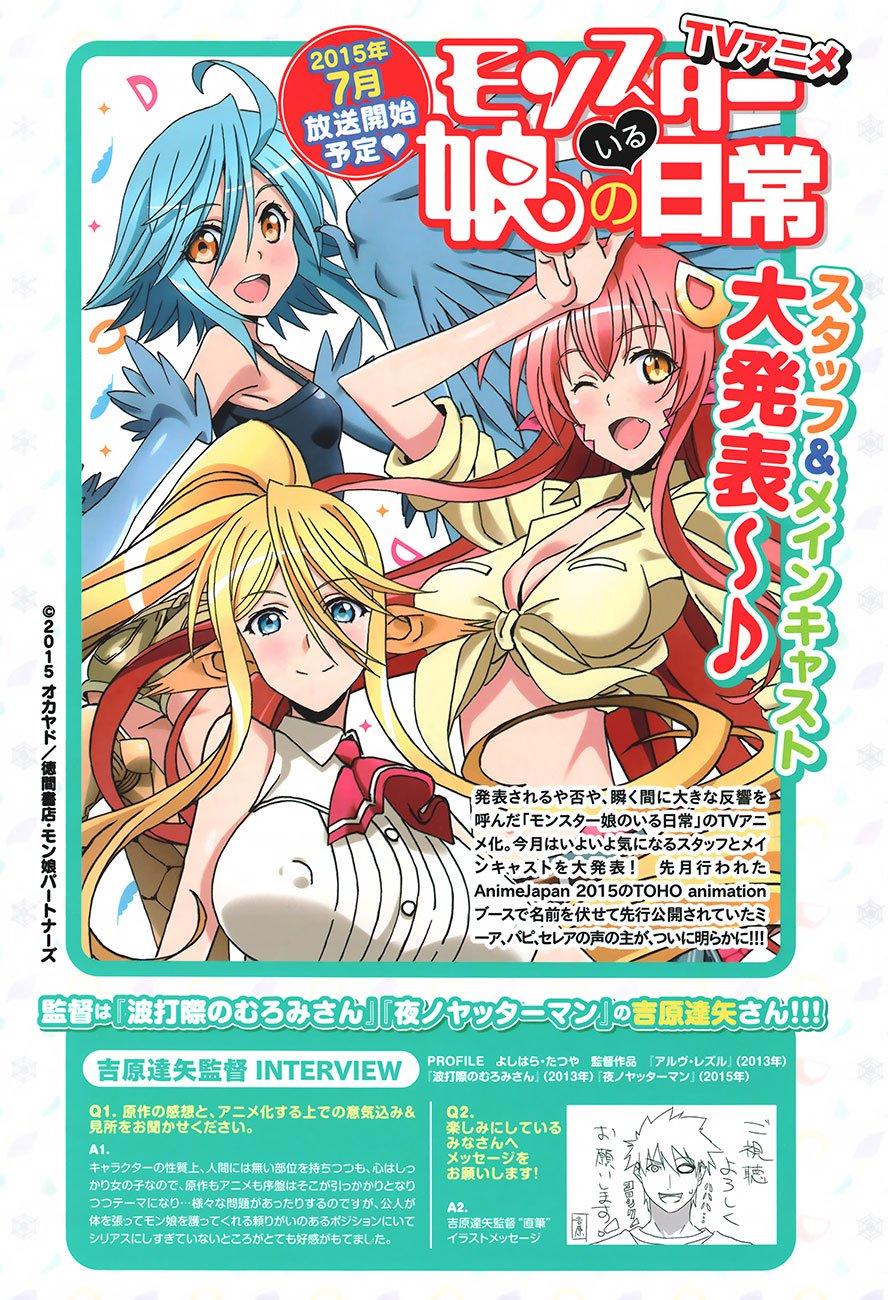 Monster Musume No Iru Nichijou Chapter 33 - Trang 2