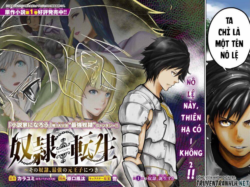 Dorei Tensei: Sono Dorei, Saikyou No Moto Ouji Ni Tsuki Chapter 24 - Trang 2