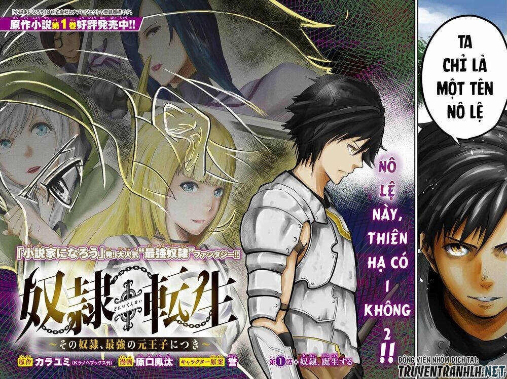 Dorei Tensei: Sono Dorei, Saikyou No Moto Ouji Ni Tsuki Chapter 16 - Trang 2