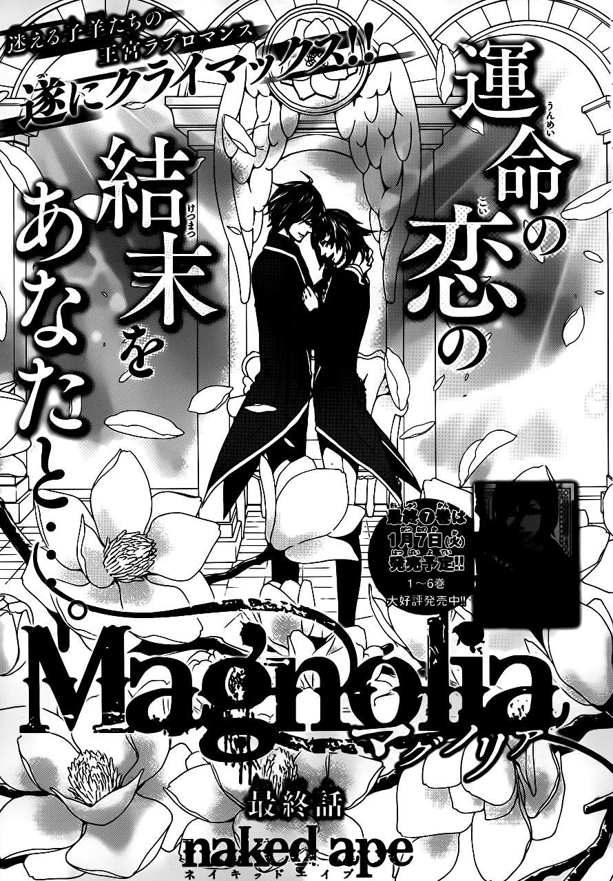 Magnolia Chapter 39 - Trang 2