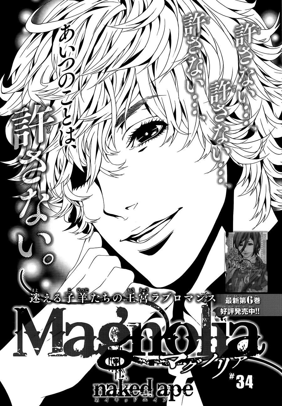 Magnolia Chapter 34 - Trang 2