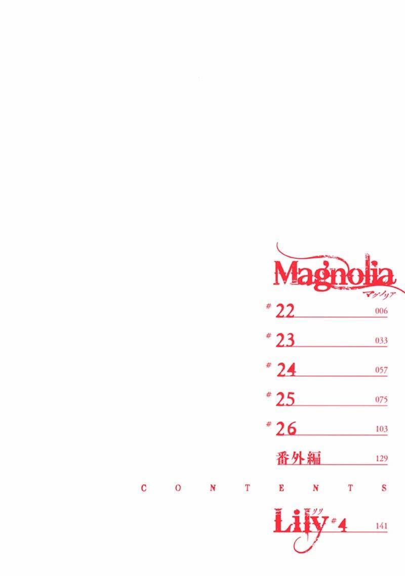 Magnolia Chapter 22 - Trang 2