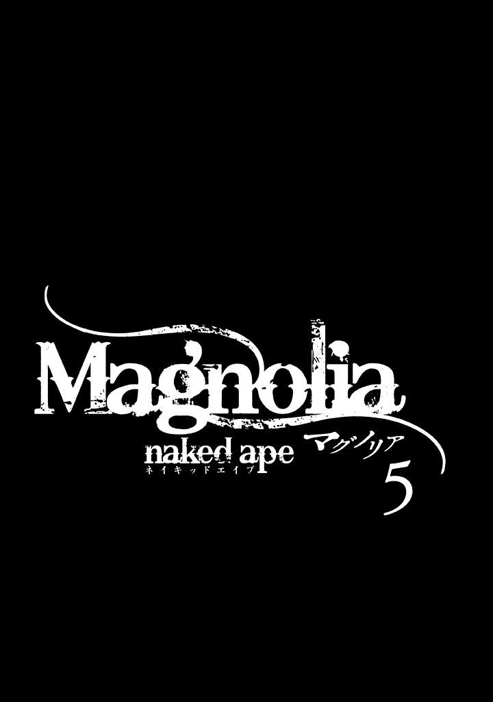 Magnolia Chapter 22 - Trang 2