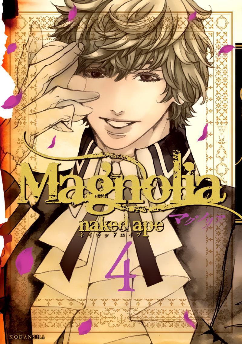 Magnolia Chapter 17 - Trang 2