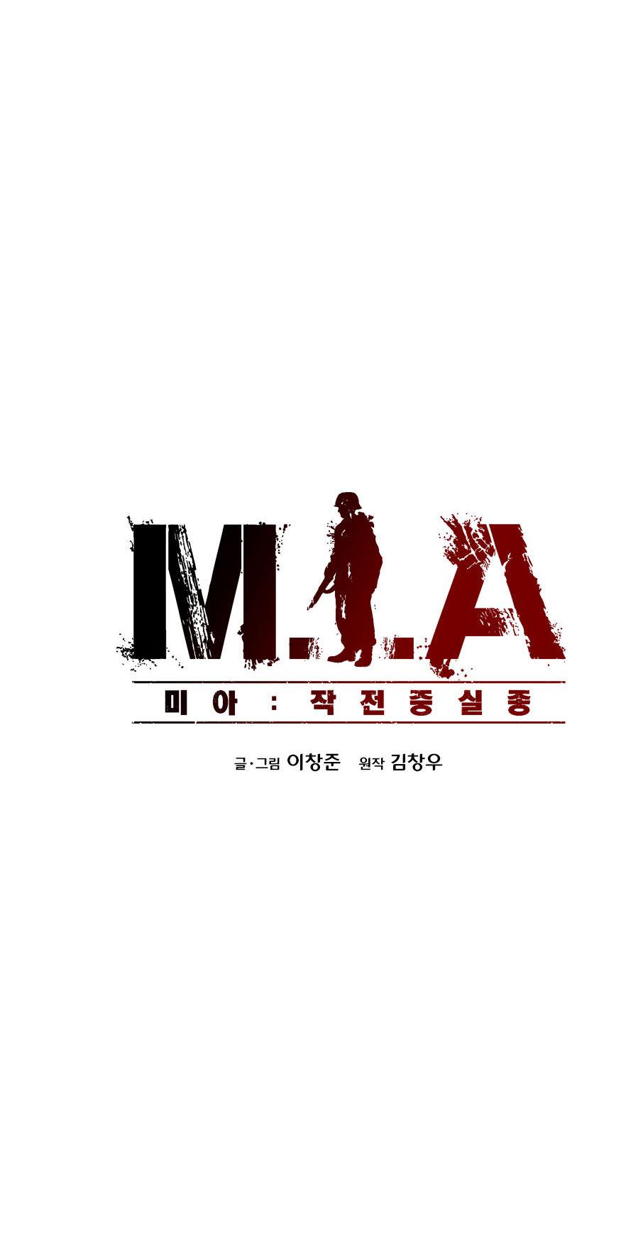 M.I.A – Jakjeonjung Siljong Chapter 2 - Trang 2