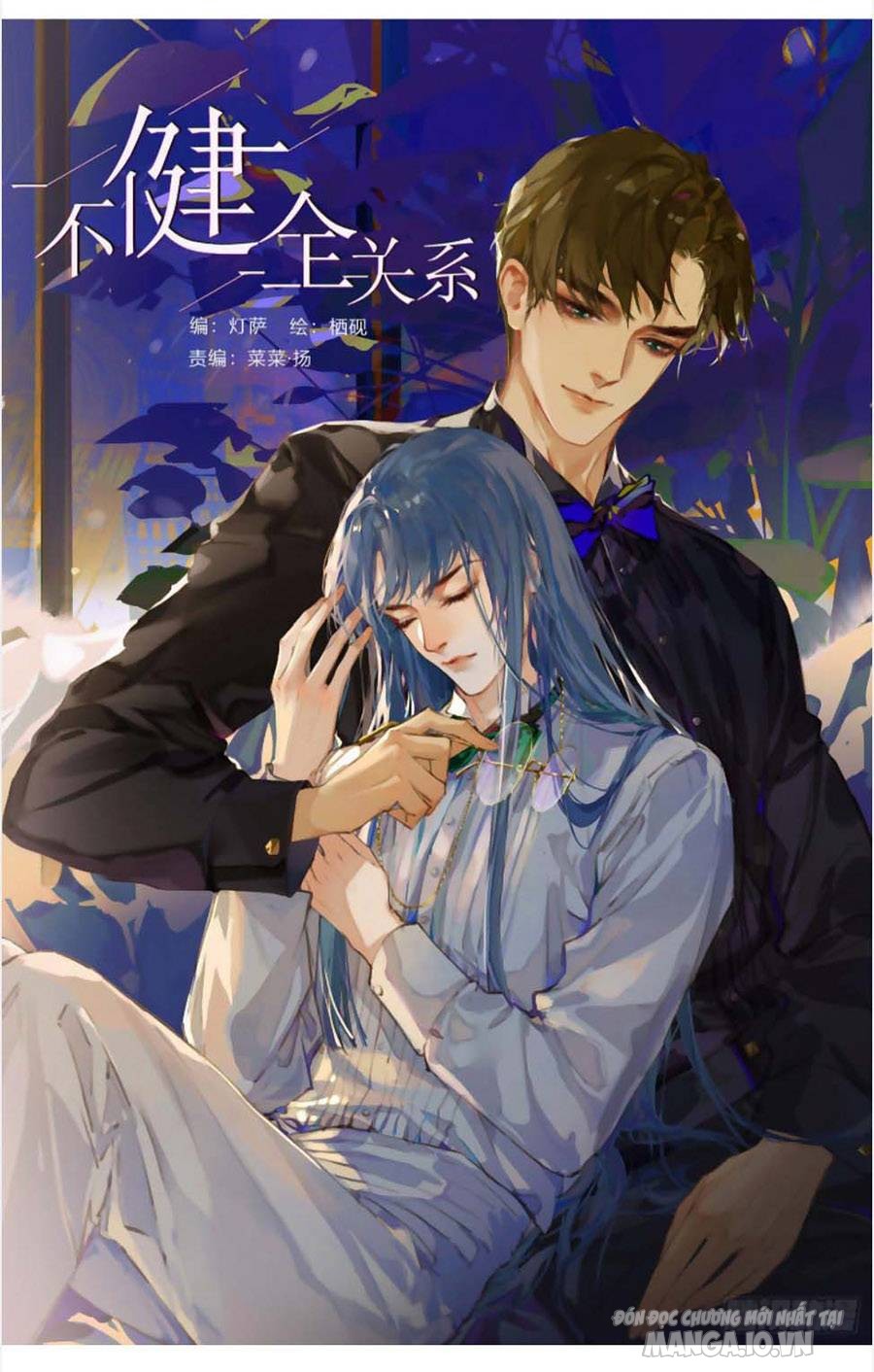 Quan Hệ Không Hoàn Hảo Chapter 117 - Trang 2