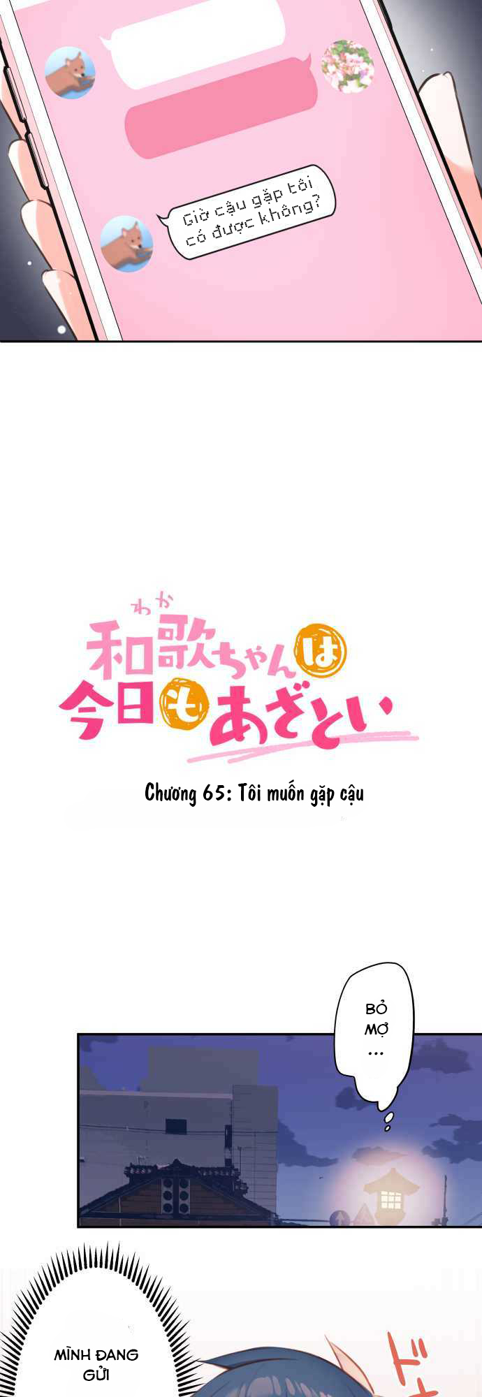 Waka-Chan Cô Bạn Gái Hai Mặt Chapter 65 - Trang 2